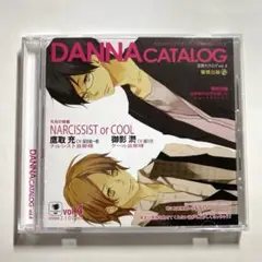 旦那カタログ vol.4 シチュエーションCD 緑川光 保志総一朗