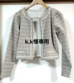 未使用 ドルチェ ジャケット ベージュ