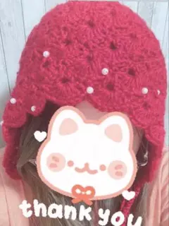 ボンネット、赤色、twice風