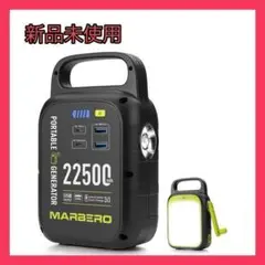 ポータブル電源 手回し発電 22500mAh 家庭用蓄電池 PSE認証済み