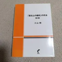 Item thumbnail for item 64601a9d-1e0c-4a87-9261-57efadb54b2f