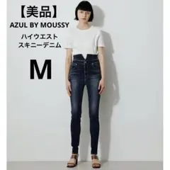【美品】【24H以内発送】ナローハイウエストデニムスキニー Mサイズ