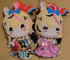 ホロライブ 尾丸ポルカ パペットぬいぐるみ 全2種セット