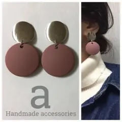 2003-1☺︎メタルシルバーとモスキーピンクのピアス☺︎
