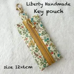 リバティ　ハンドメイド　キーポーチ　キーケース　メドウテイルズ　カラフル系