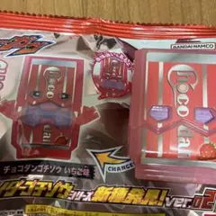 DXゴチゾウシリーズ新種発見ver.02チョコダンゴチゾウいちご味表情違い
