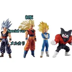 HGドラゴンボール01 GOKU SPECIAL EDITION ガチャ 3種