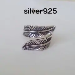 フェザーリング silver925 リング シルバーリング925 ペアリング