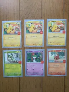 ポケモンカードセット ピカチュウ ニャース 他
