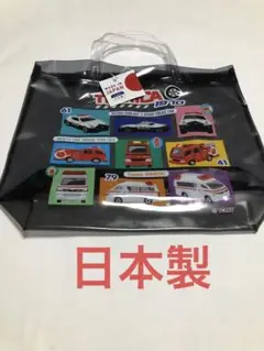 トミカ プールバッグ