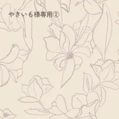 SixTONES 京本大我 写真集 Retrace, 特装版