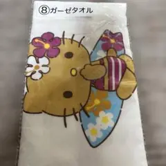 Item thumbnail for item 4ff32c1a-c760-4a9a-9a45-75c2da0f8213