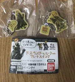 ダースヴェイダーとルーク　プレートスイング