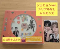 BOYLIFE ジェヒョンver. ムルモンズ