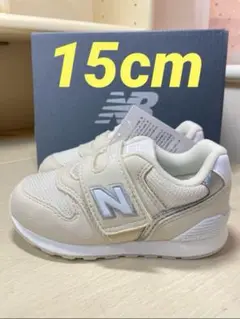 新品未使用 15cm ニューバランス IZ996 BA3