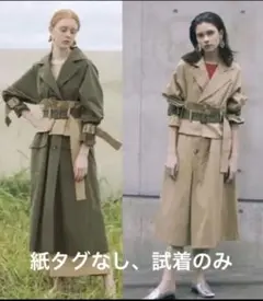 ameri アメリ コルセット リバーシブル トレンチロングコート