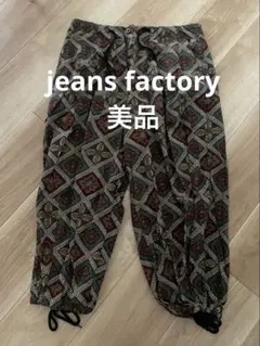 ジーンズファクトリー　柄パンツ　Lサイズ　jeansfactory