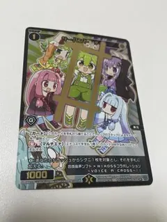 サーバント ♯ コラボ プロモ