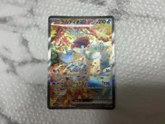 【美品】ケルディオex SAR ホワイトフレア