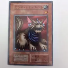 ミリスレディエント 初期 スーパー 3