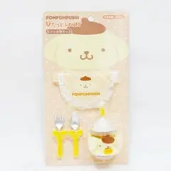 サンリオ　ぴたっとふれんず　カフェ小物セット　ポムポムプリン