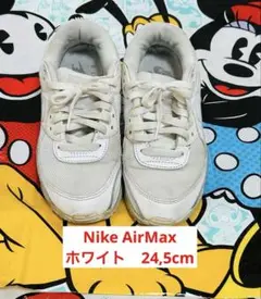 Nike Air Max ホワイト