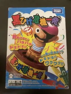 TAKARA TOMY 黒ひげ危機一発