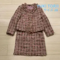YUKI TORII ユキトリイ スカートスーツ サイズ38