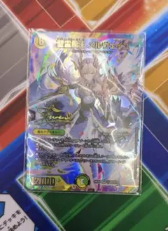 デュエマ　メルヴェイユ　サイン　シク デュエマメルヴェイユサインシク