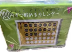 500円玉貯金 100円玉貯金 100円ずつ貯める 卓上カレンダー