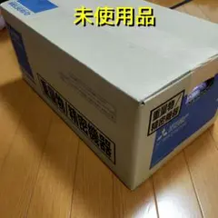 【新品】三菱電機サーボモーター HG-SR52BG7 0.5kW モータ