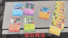 マクドナルド ピカチュウ 5枚セット