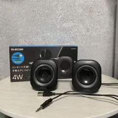 ELECOM エレコム　MS-P08UBK 4W USB接続 PCスピーカー