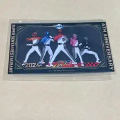 スーパー戦隊レストラン ショップカード ブンブンジャー 特典