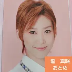 Item thumbnail for item f7df7aa9-4958-421e-8871-3c94dd3a6319