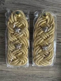 礼装用肩章（2等陸佐）　わらじ m16862757998_1.jpg?1746228890