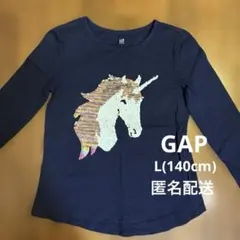 GAP キッズ　スパンコール　Tシャツ　ロンT ユニコーン　長袖　140 L
