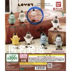 ガシャポン LOVOT らぼっと カプセルスイングマスコット blossom
