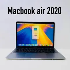 【即日発送】Macbookair2020 スペースグレー