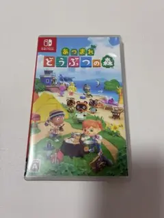 Nintendo Switch あつまれ どうぶつの森