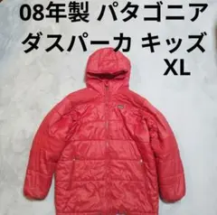 2025年最新】パタゴニア ダスパーカ 赤の人気アイテム - メルカリ