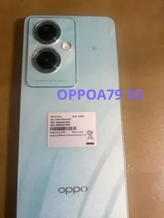 OPPO A79 ライトブルー 本体