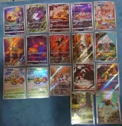 ポケカAR17枚セット。