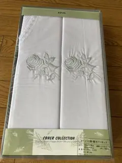 掛け敷きカバーセット