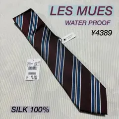 最終価格　アオキ　レジメンタル　撥水加工　ワイン×ブルー　シルク100%