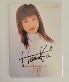 綾瀬はるかさんの大変貴重なサイン付きフォト写真です‼️ Yahoo!オークション - 綾瀬はるか 直筆サイン付き大型写真 COA