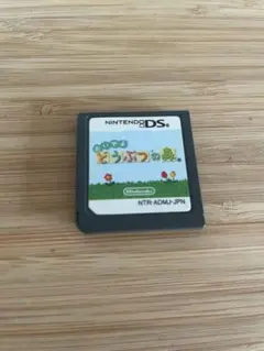 【動作確認済】おいでよ どうぶつの森 Nintendo DS