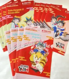 サントリーノベルティ 真、侍伝YAIBA クリアファイル全3種×4セット12枚