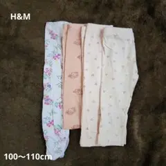 【美品】ズボン レギンス さくらんぼ 花柄 ユニコーン シャーリング