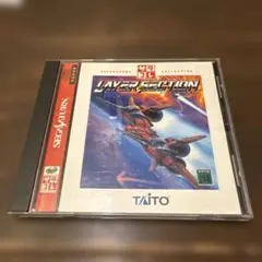 セガサターンゲームソフト　レイヤーセクション